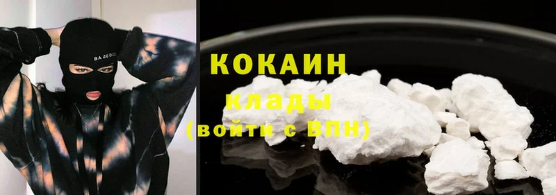 Кокаин Fish Scale Княгинино