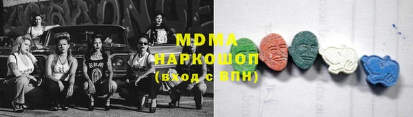 марки lsd Вяземский