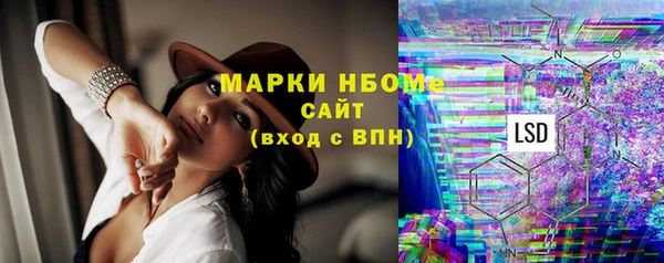 марки lsd Вяземский