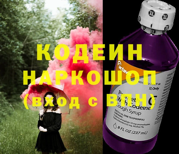 марки lsd Вяземский